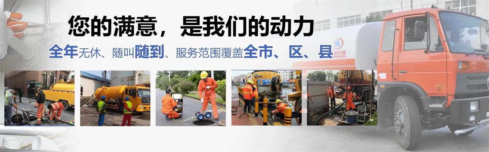 正定疏通清洗下水道